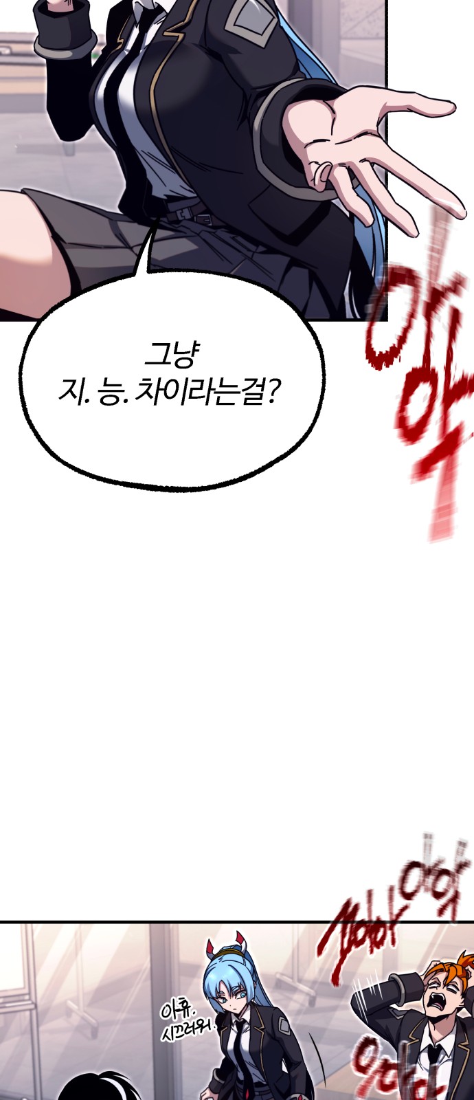 89 페이지