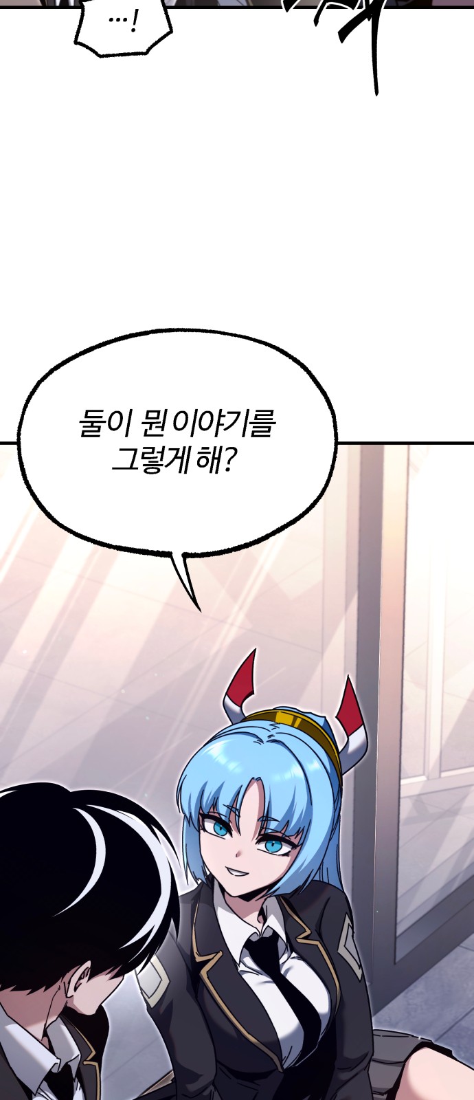 91 페이지