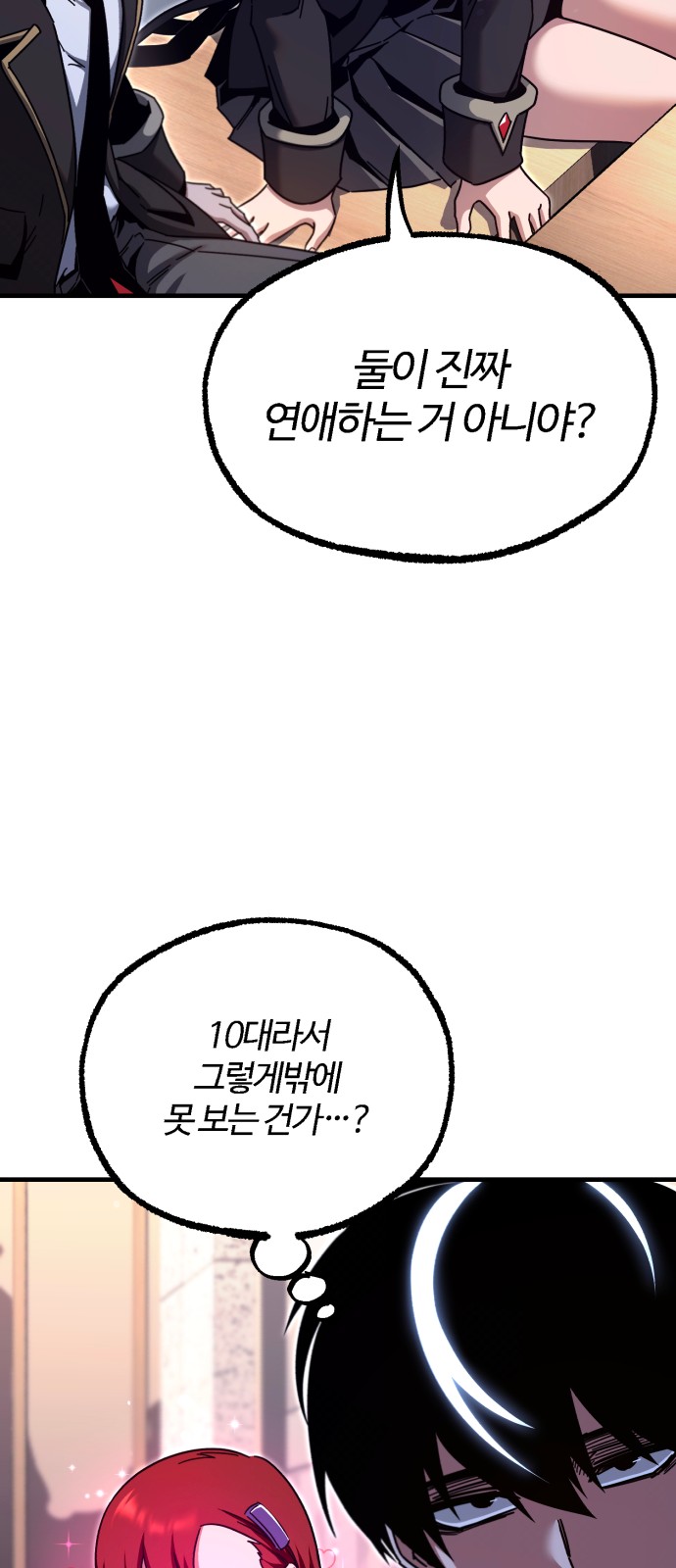 92 페이지