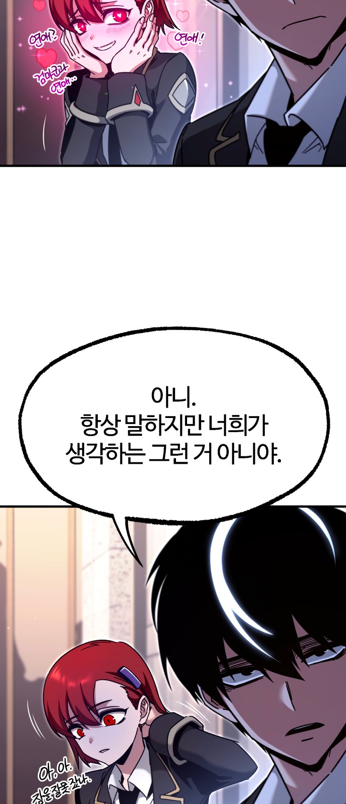 93 페이지