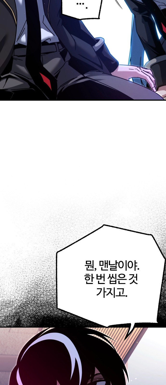 96 페이지
