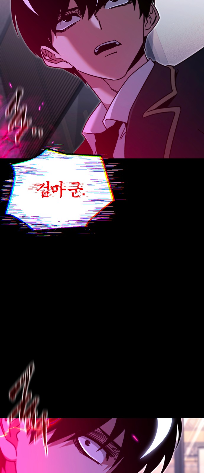 97 페이지