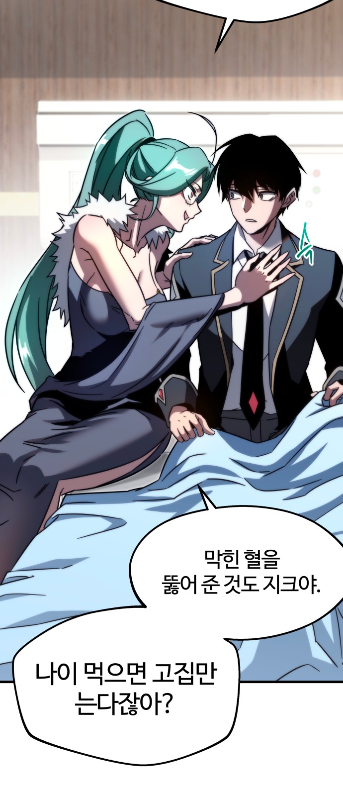 100 페이지