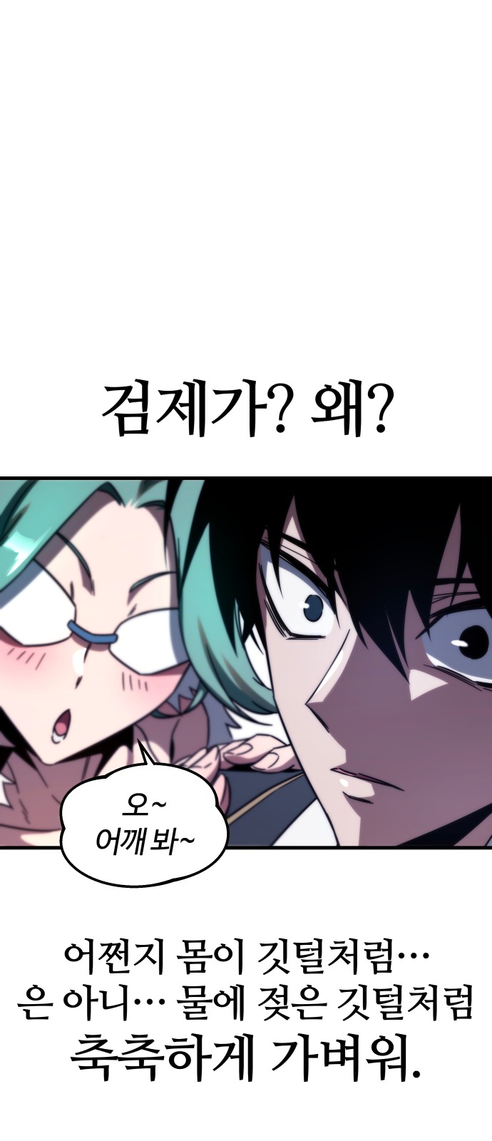 103 페이지