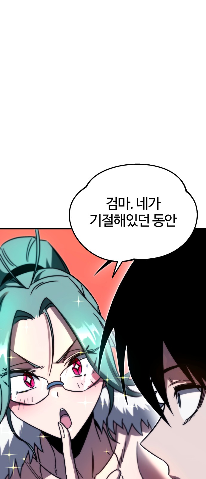 104 페이지