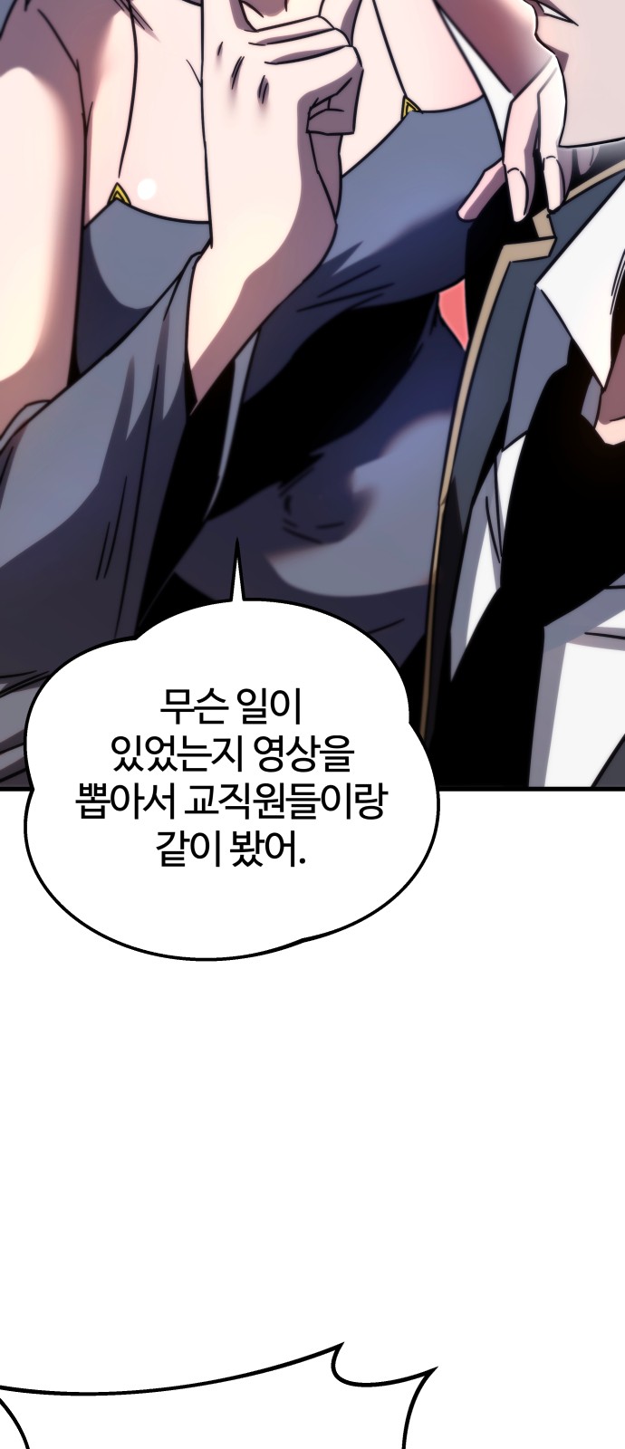 105 페이지