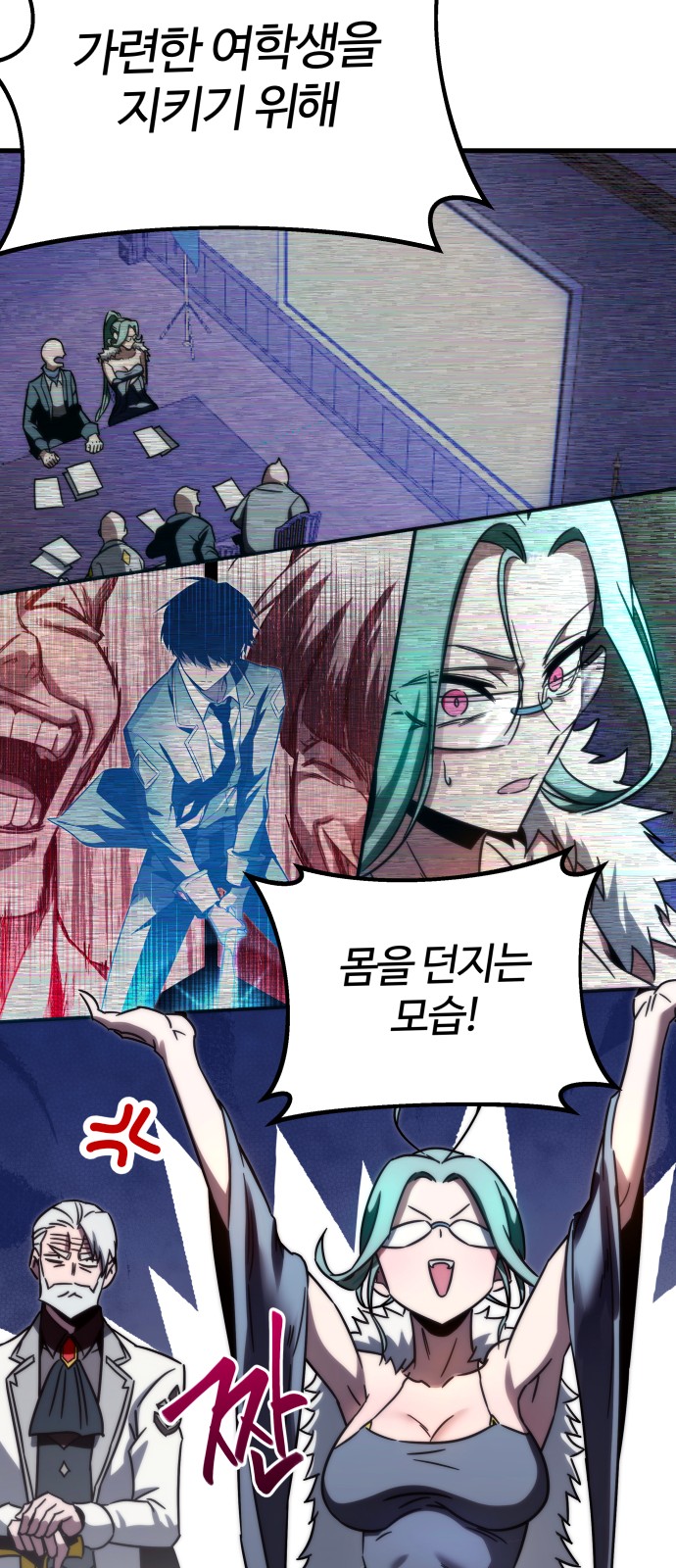 106 페이지