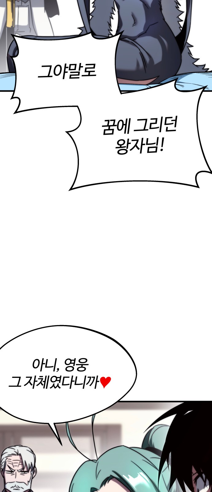 107 페이지