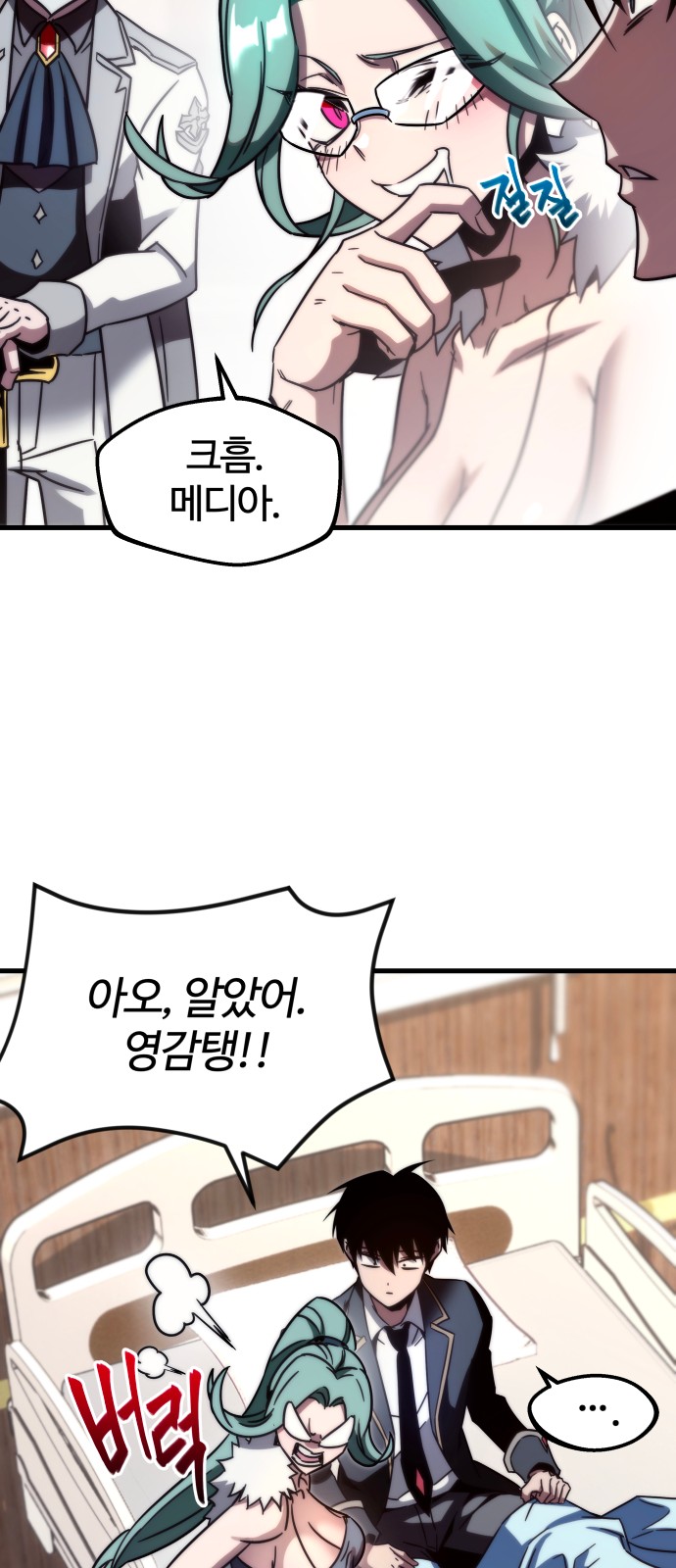 108 페이지