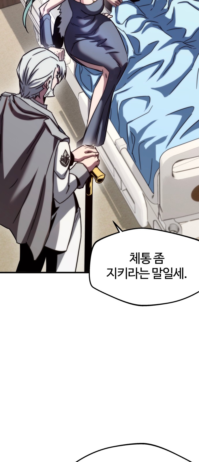 109 페이지
