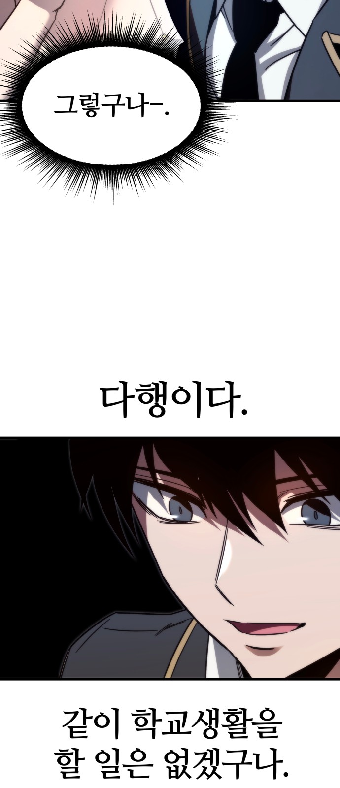 112 페이지