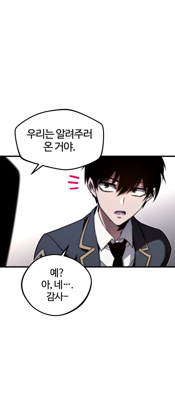 113 페이지