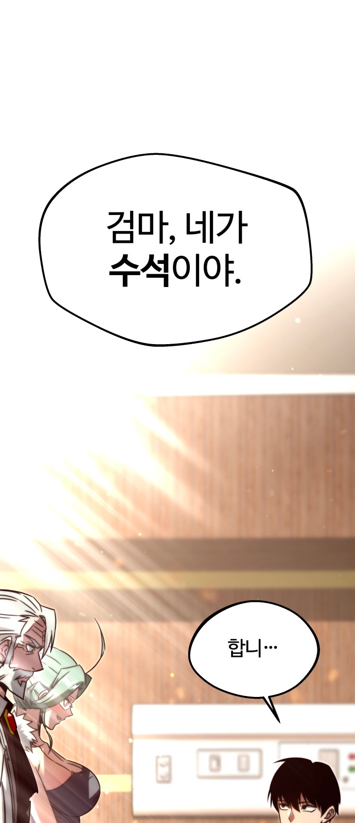 114 페이지