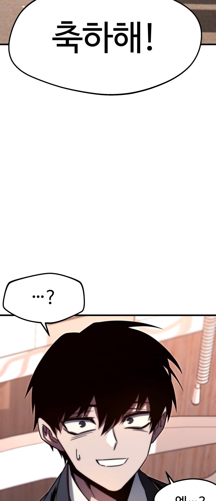 116 페이지