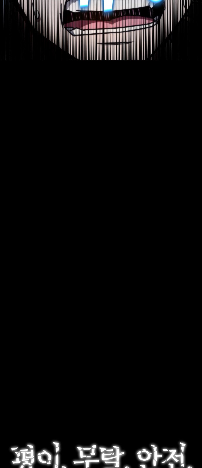118 페이지