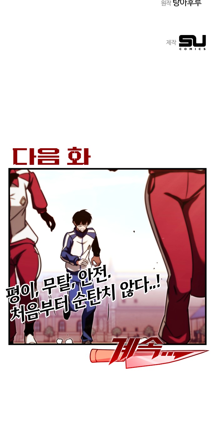 120 페이지