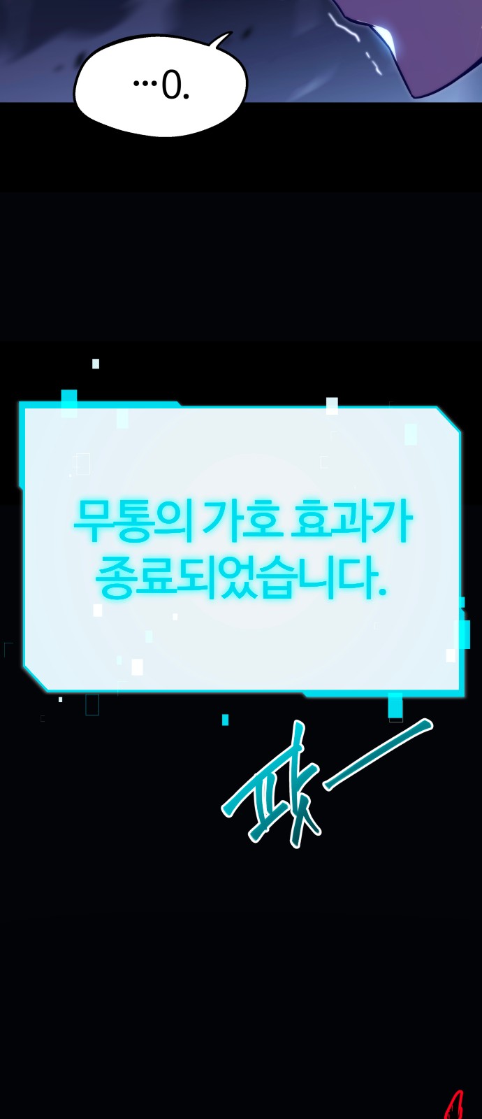 68 페이지