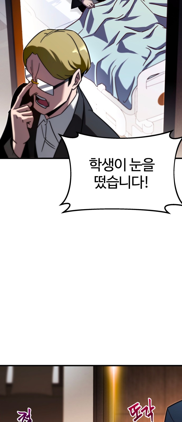 79 페이지