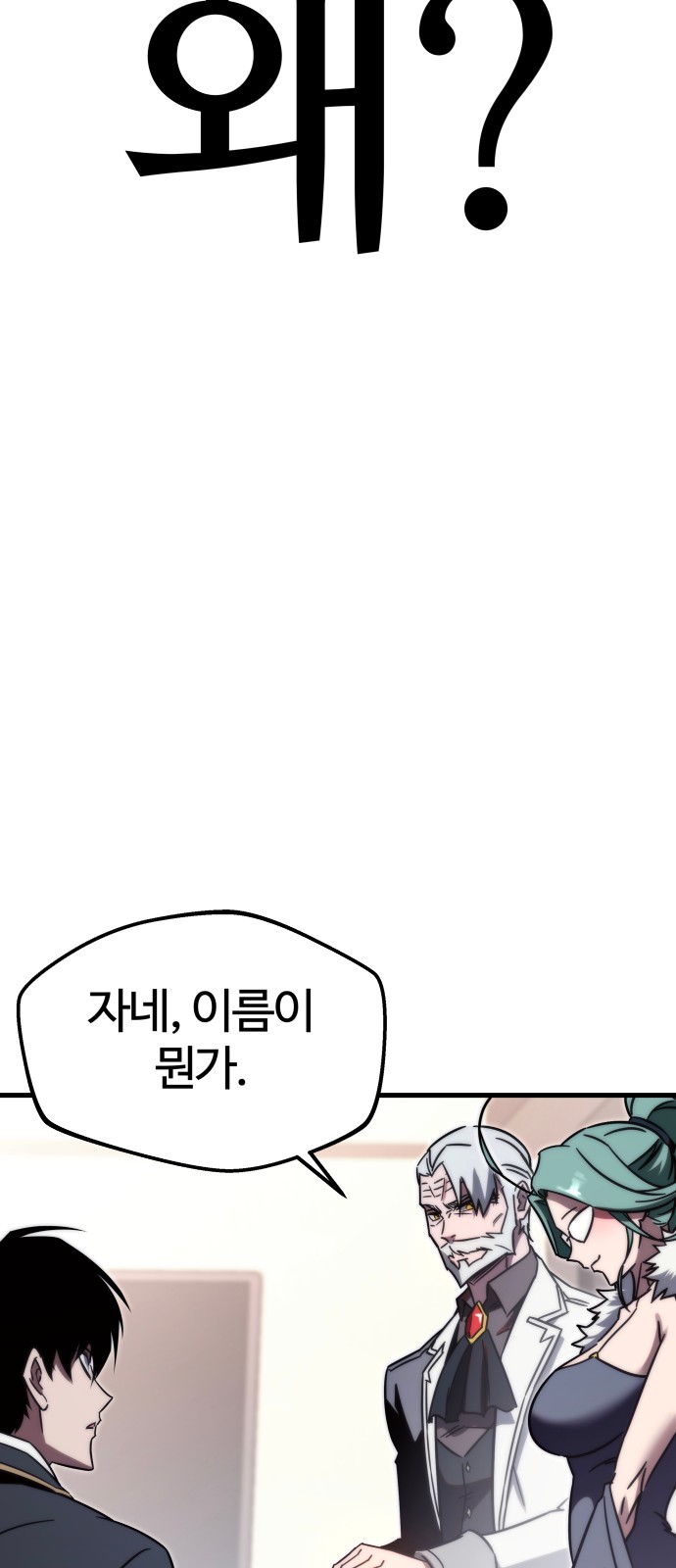 87 페이지