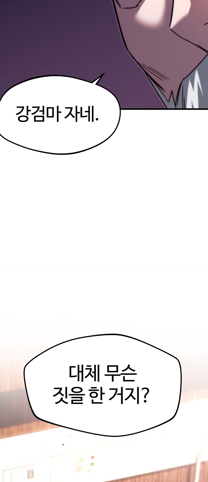 89 페이지