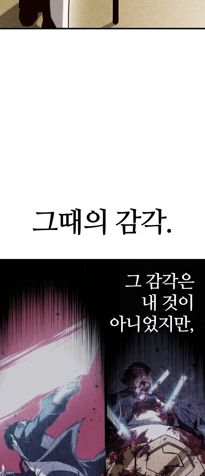 91 페이지