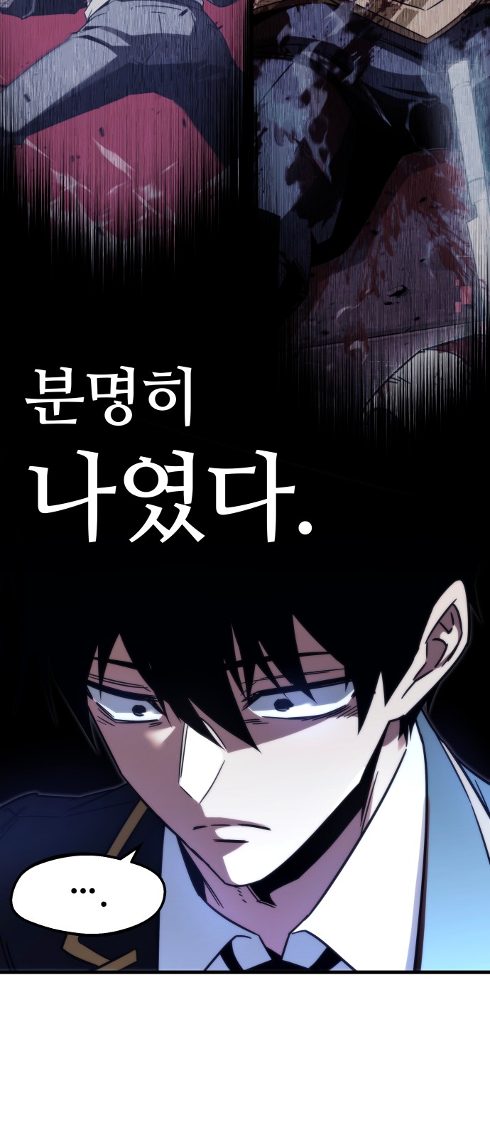 92 페이지