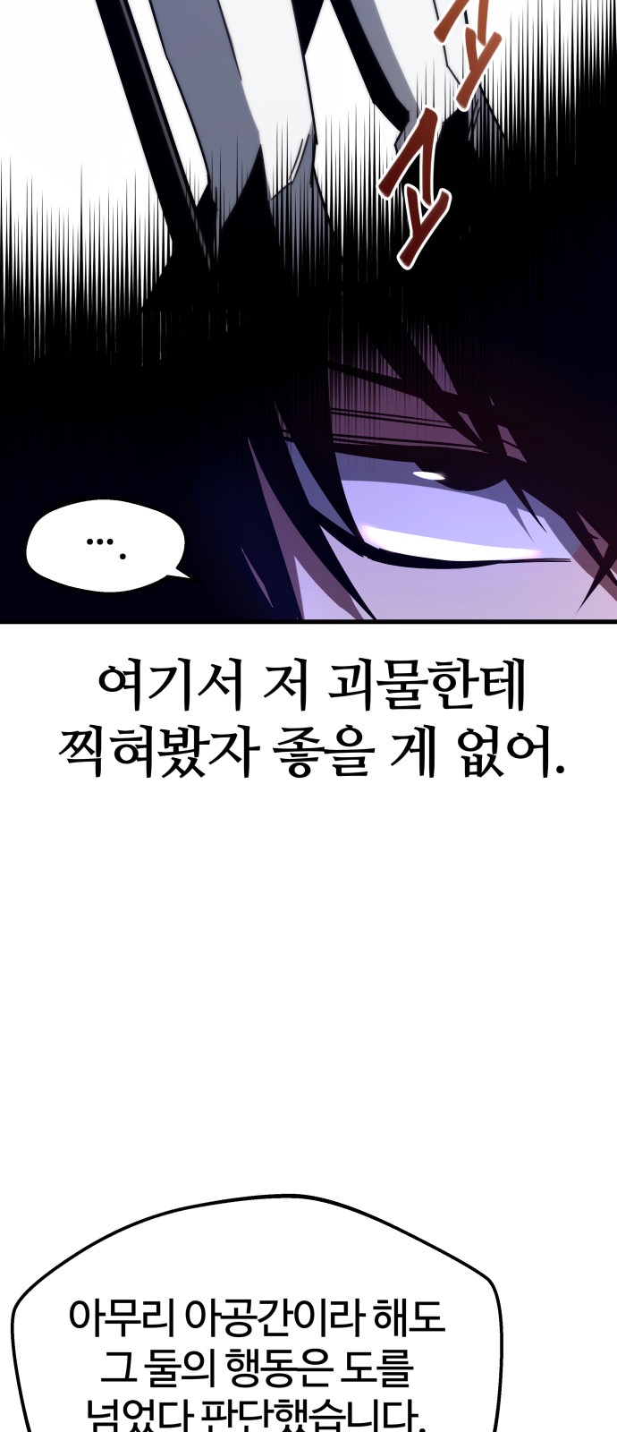 95 페이지