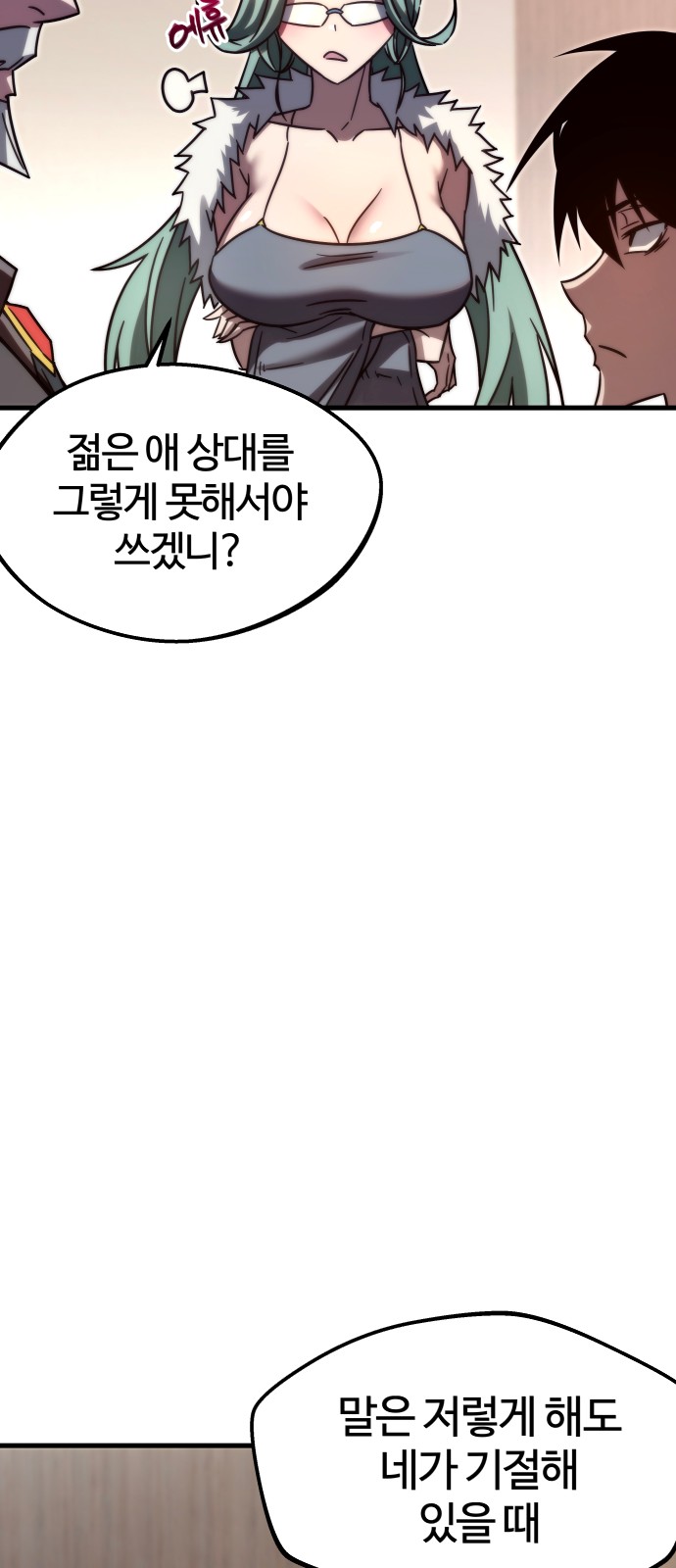 99 페이지