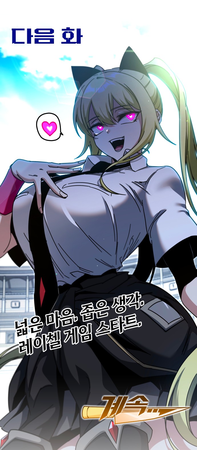 102 페이지