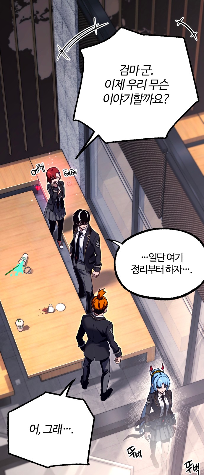 50 페이지