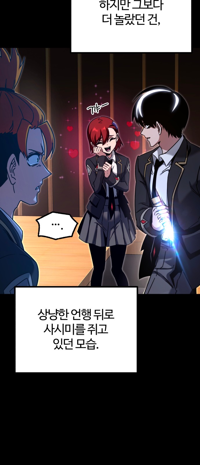 57 페이지