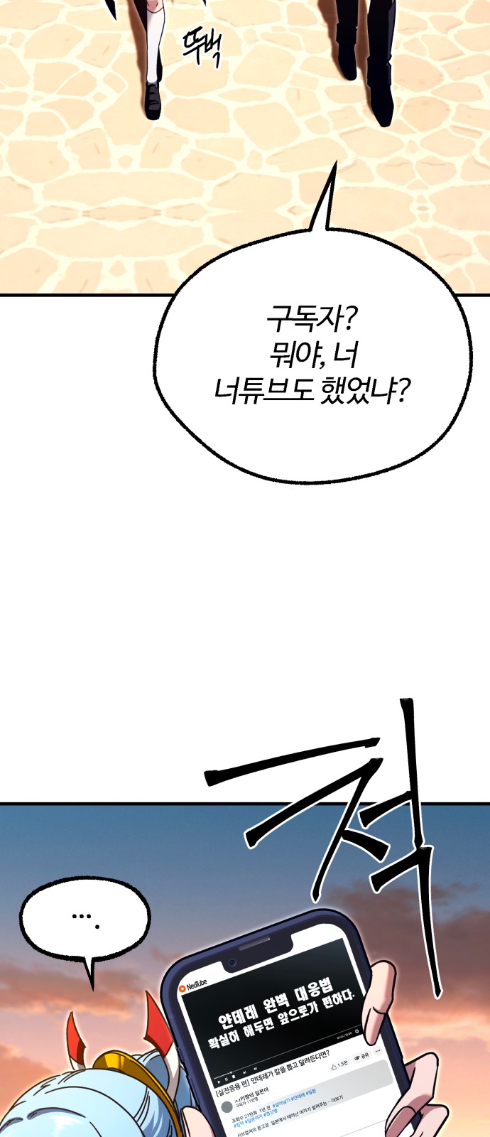 64 페이지