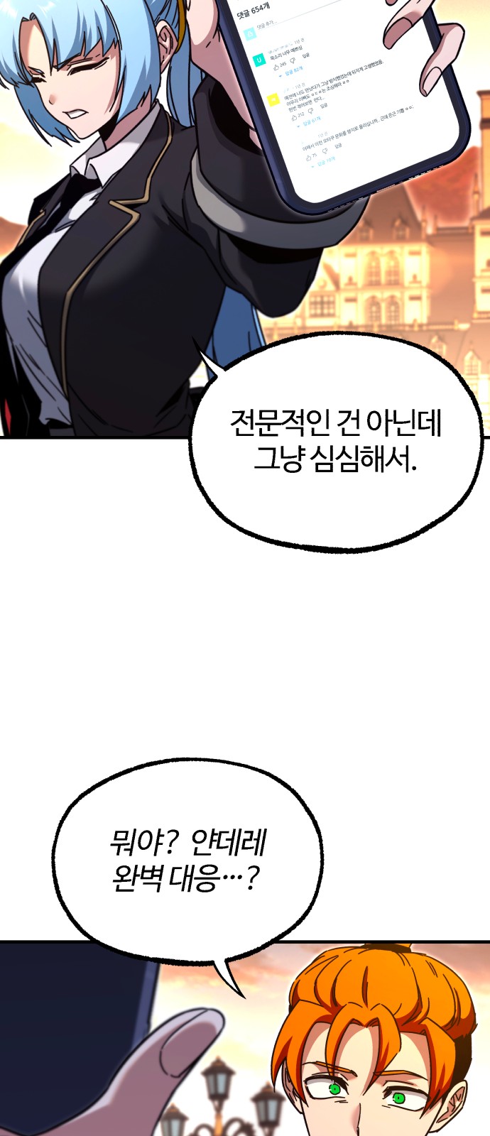 65 페이지
