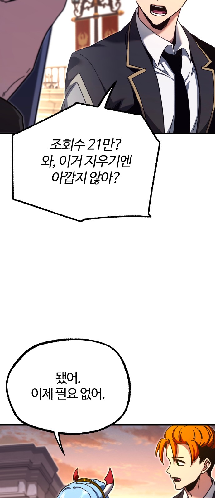 66 페이지