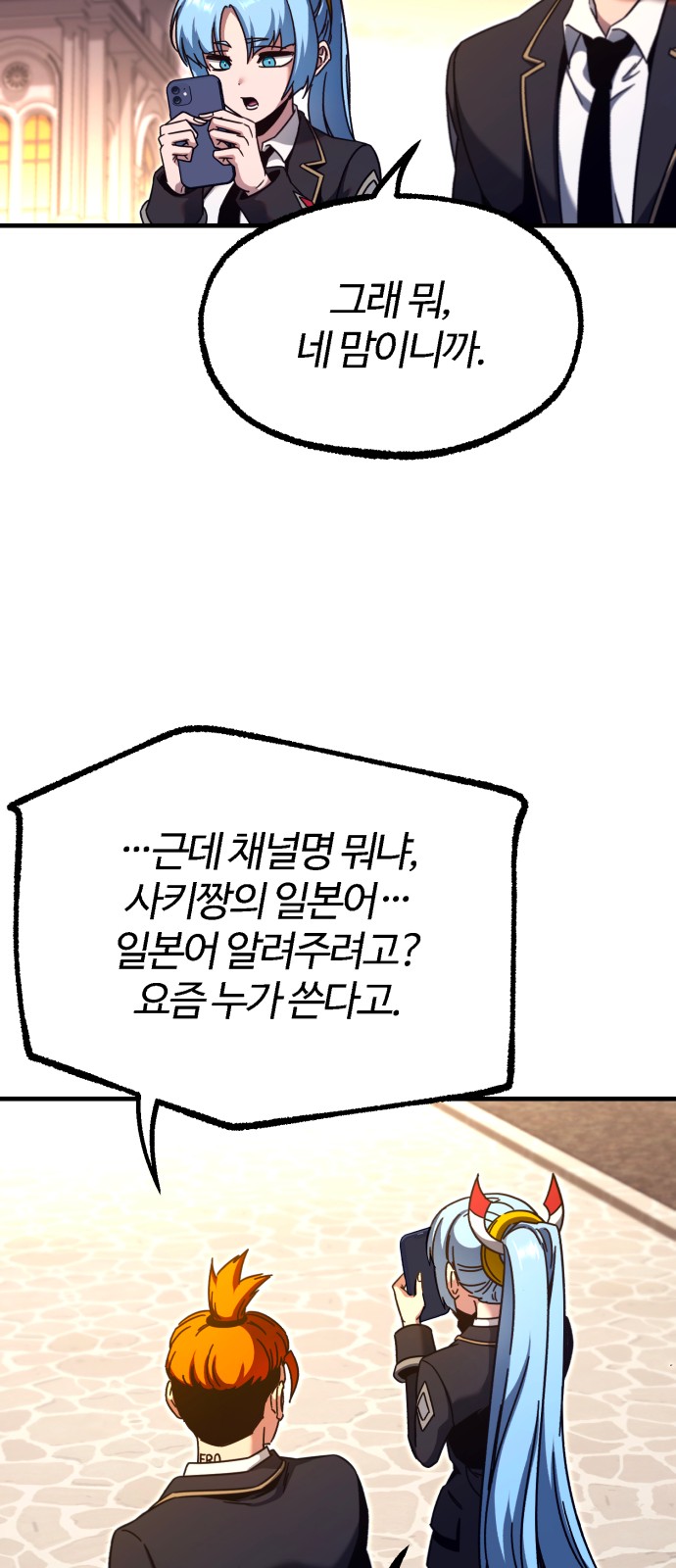 67 페이지
