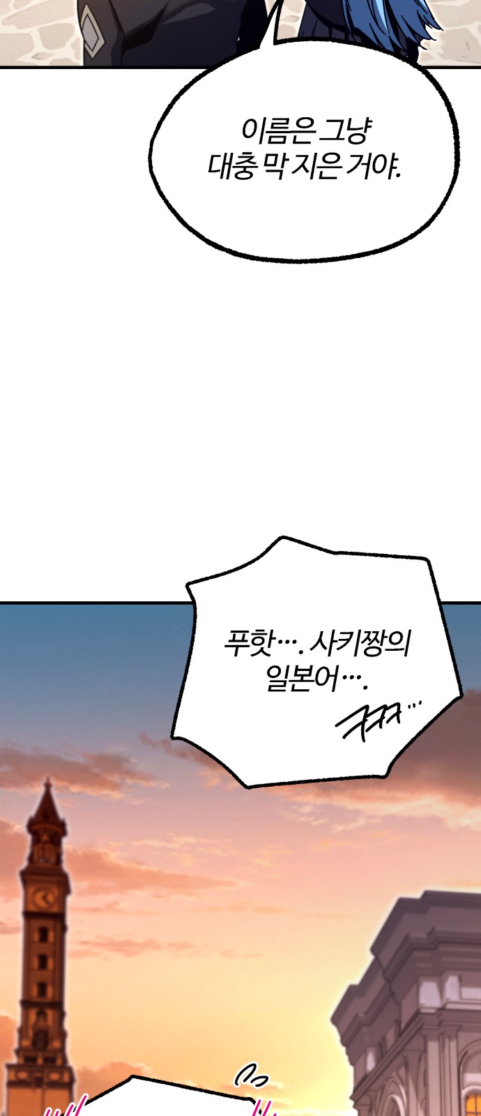 68 페이지