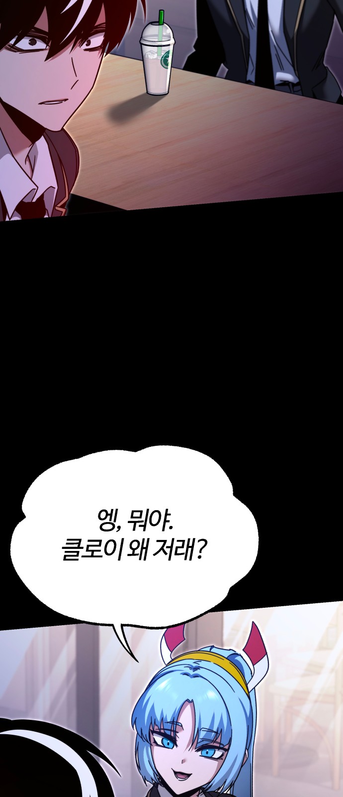 7 페이지
