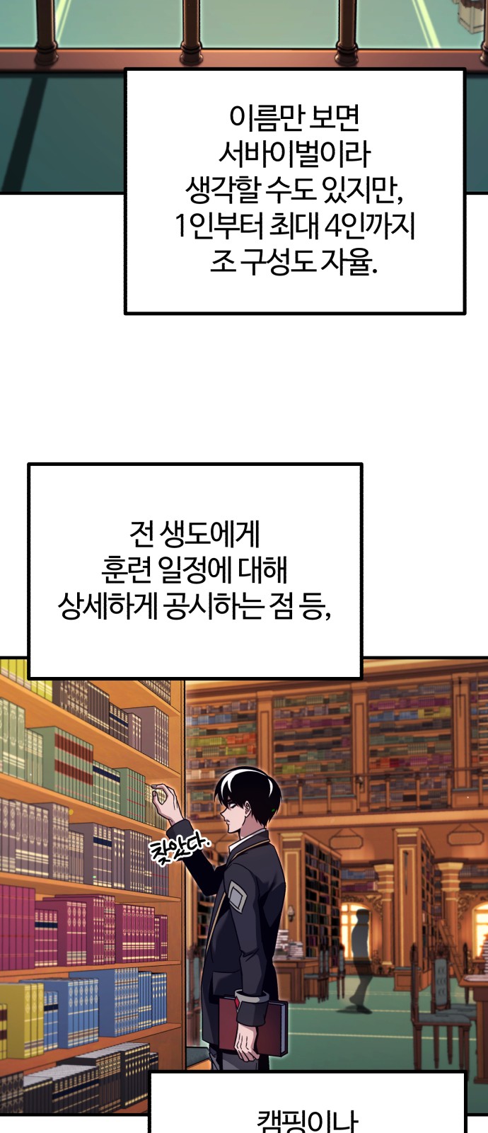 72 페이지
