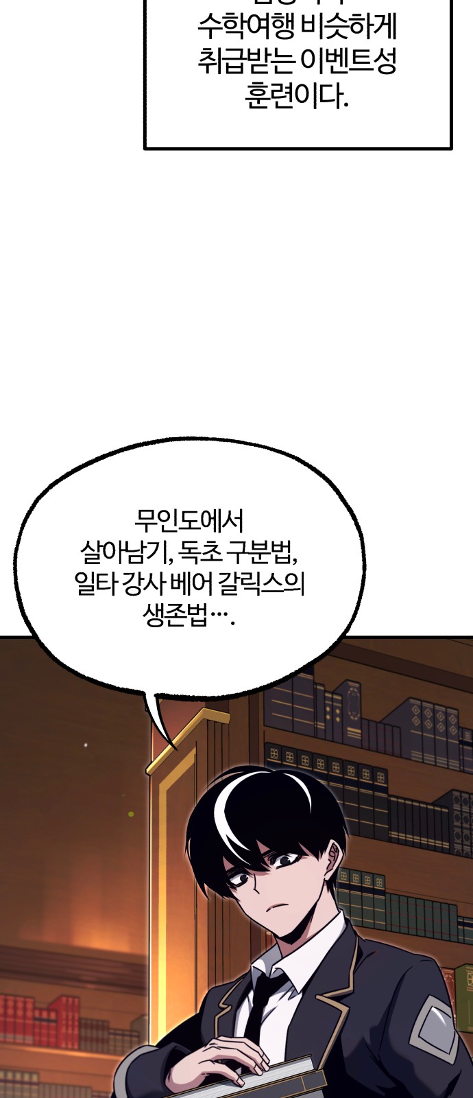73 페이지