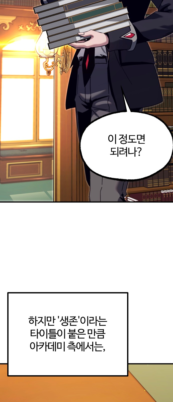 74 페이지