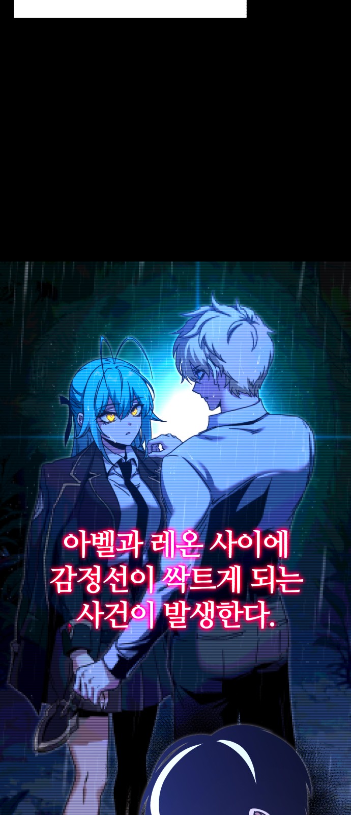77 페이지
