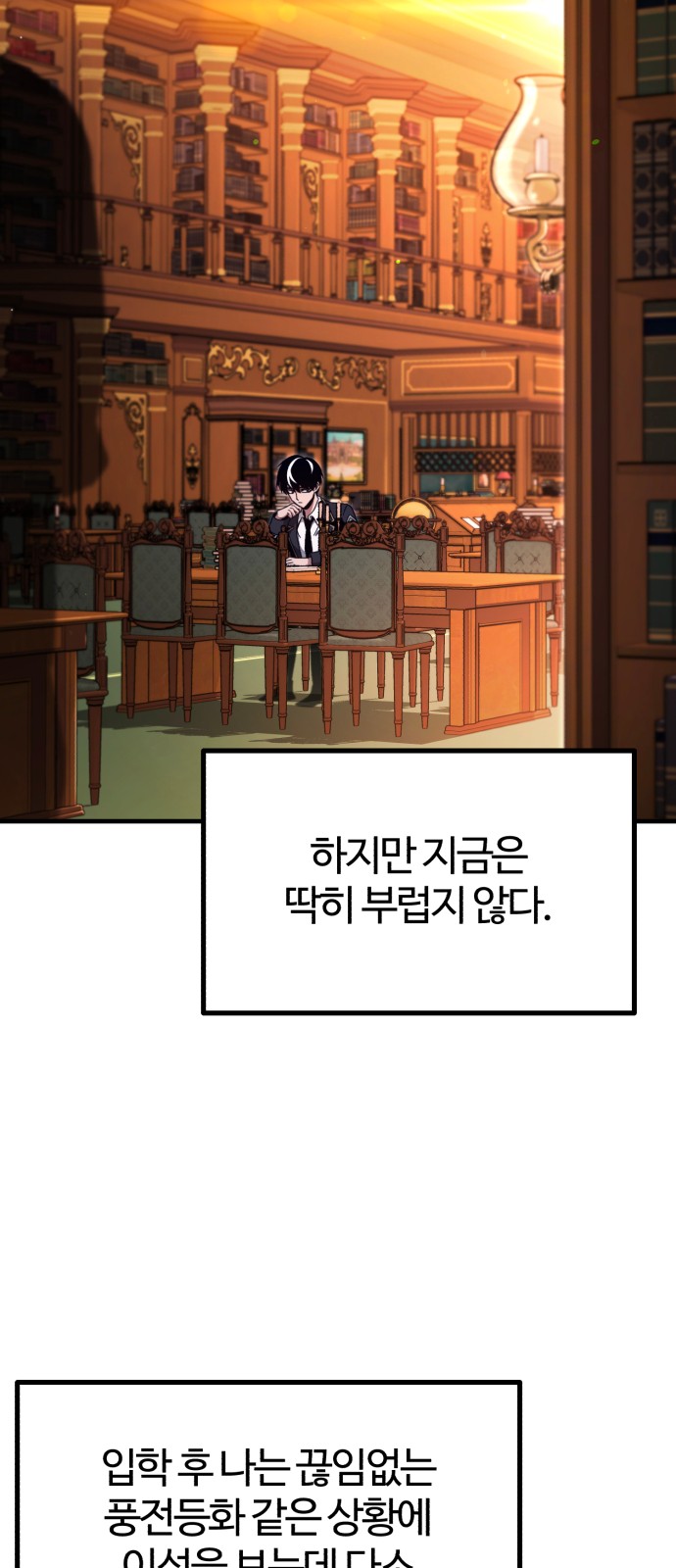 79 페이지