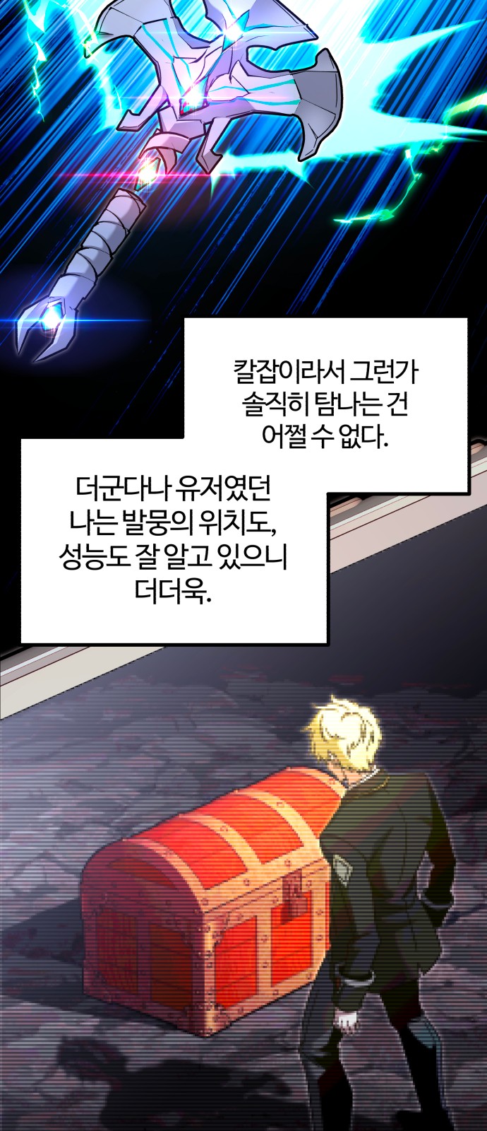 83 페이지