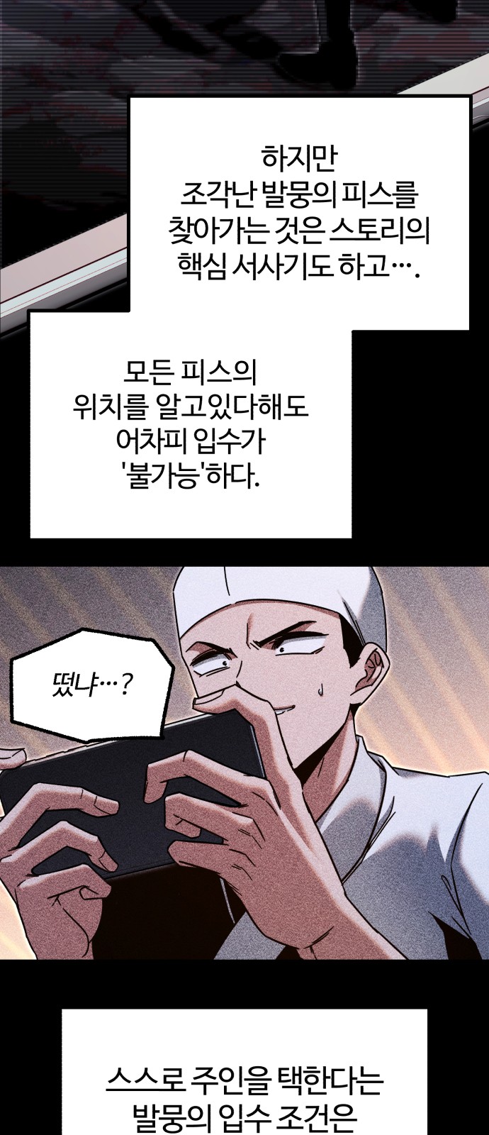 84 페이지