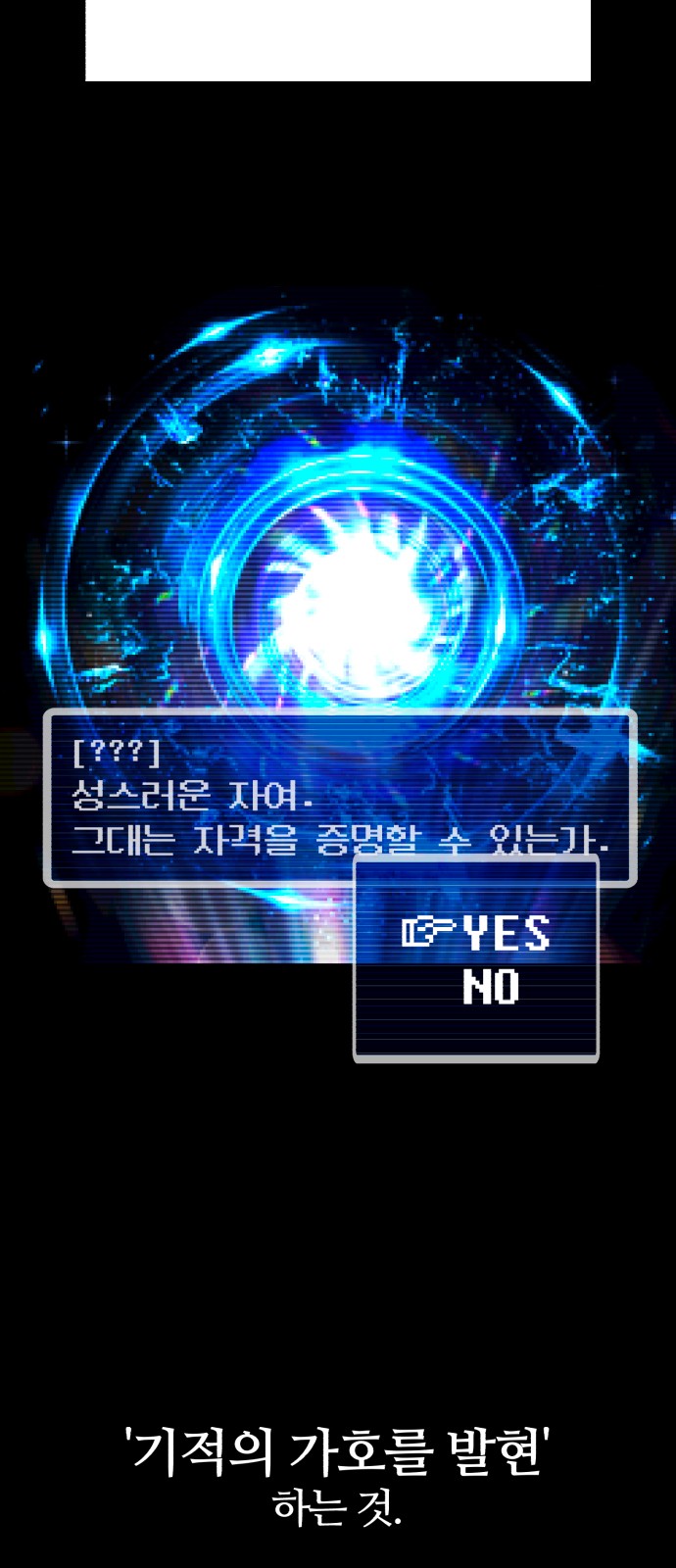 85 페이지