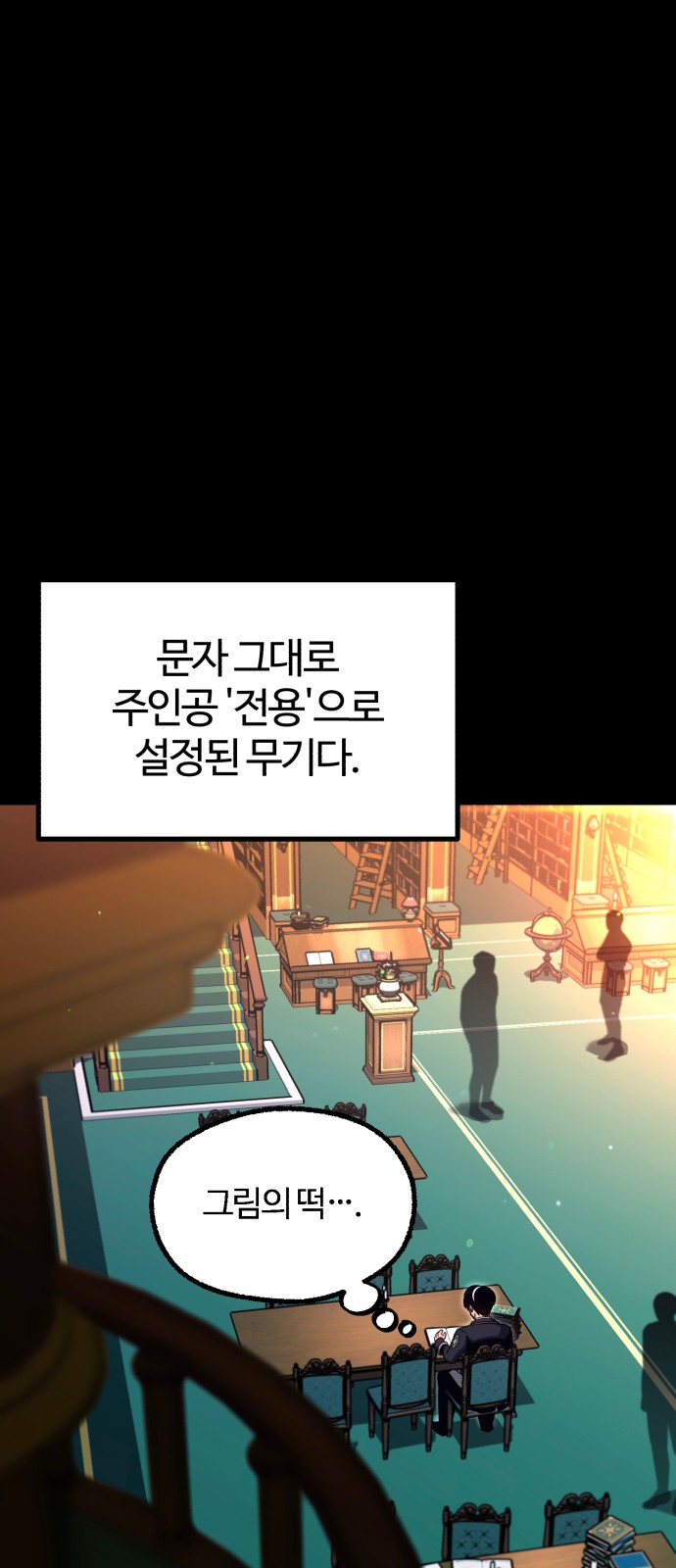 87 페이지
