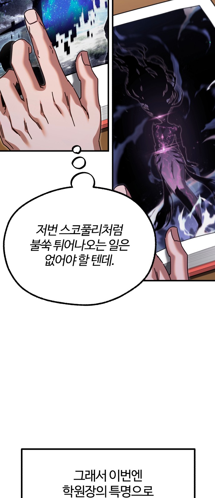 89 페이지