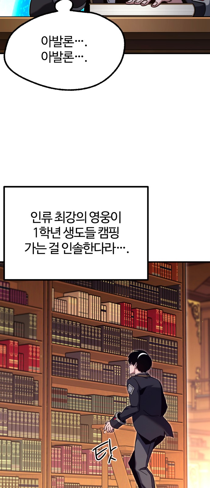 91 페이지