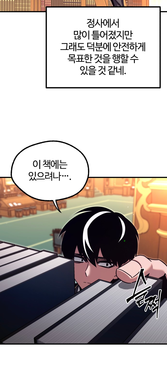 92 페이지