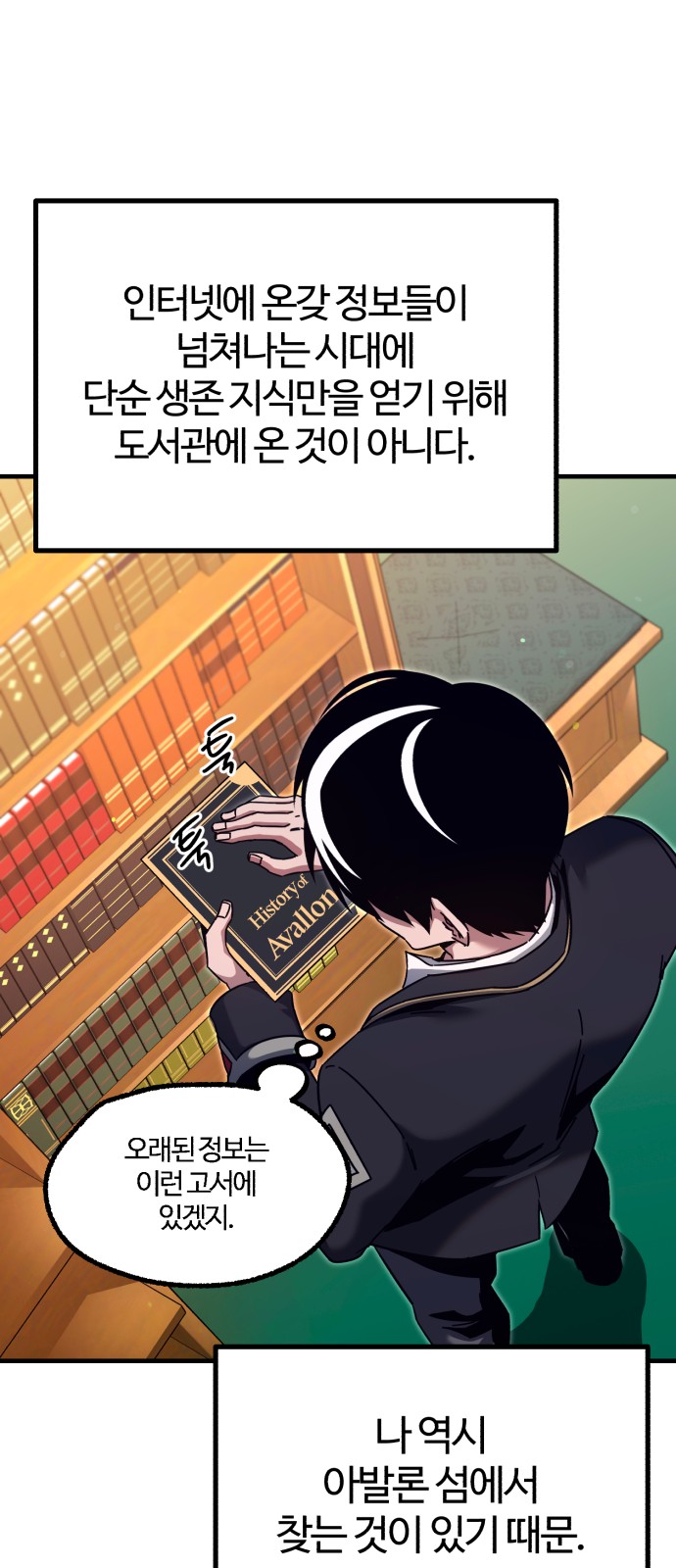 93 페이지
